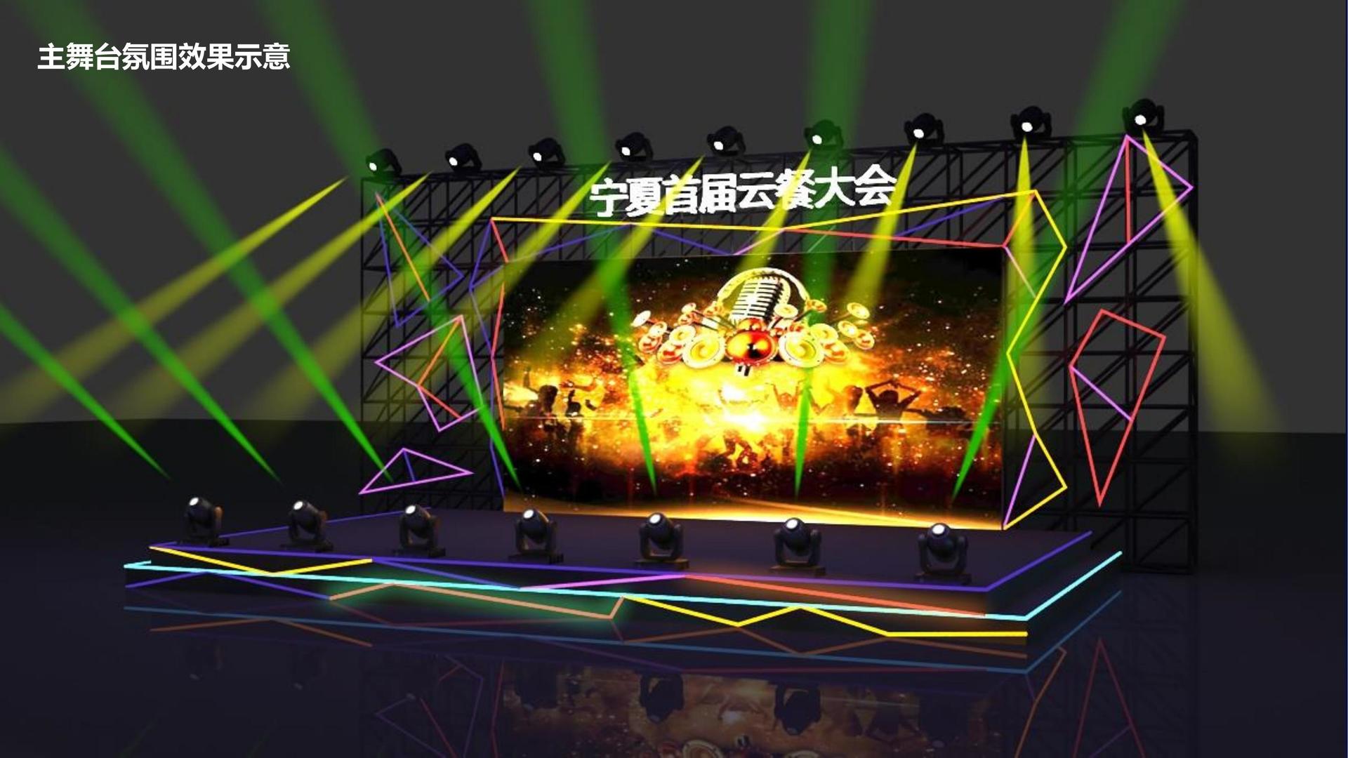 博睿影业承办全国文化内容策划与运营高级研修班